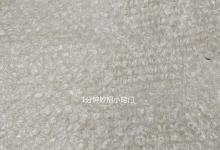 快递气泡垫别扔了，放在卫生间能帮大忙，很多人这样做，涨知识了