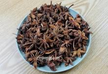 买八角时，要分清“直角”还是“钩角”，别买假八角，否则吃大亏