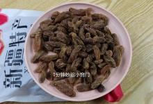 吃葡萄干时，要不要清洗？幸亏新疆老果农提醒，现在知道还不晚
