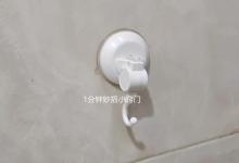墙上粘贴挂钩老是掉？门口商店老板教我妙招，简单牢固效果棒！