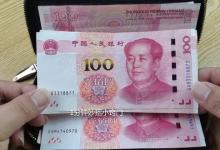 家里有现金的要注意，教你3个藏钱好地方，小偷翻到了也不会拿