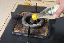 白醋倒在燃气灶上，真厉害，解决很多家庭大烦恼，快来学学