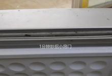 冰箱密封条又黑又脏擦不掉？教你一个好方法，立马变干净