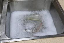 洗碗池下水道堵住了？教你一招，不花一分钱，下水道异物立马疏通