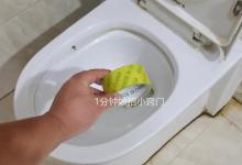 马桶堵了不用慌，只用透明胶带就能轻松疏通，方法省钱又实用
