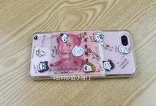 手机壳里为什么要放钱？好多人都不懂怎么回事，看完涨知识了