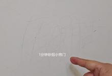 白墙脏了不用重新刷，教你一招，简单擦一擦，立马洁白如新