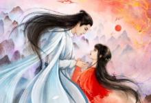 玉骨遥结局是be还是he