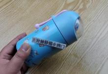 不管保温杯多深多不好洗，教你一招，不用洗涤剂，茶垢细菌全搞定