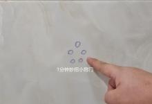 家门口出现这种特殊“符号”，记得立马擦掉，很多人还不懂为什么