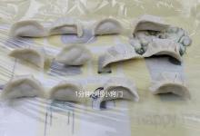 包好的饺子别直接放冰箱了，教你这个简单保存方法，饺子不粘不破