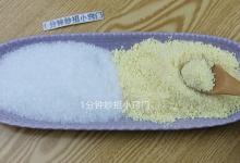 不吃鸡精，味精的人都看看，我也是今天刚知道，看完别再买错了