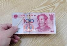 百元钞票上放一根牙签，效果真实用，我也是才知道，快看看