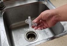 洗碗池放一个窗帘挂钩，真是厉害了！好多人不明白有啥用，快学学