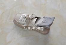 把袜子套在鞋垫上，你知道有什么作用吗？一般人想不到，太聪明了