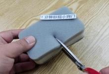 百洁布剪一刀，这个妙用你知道吗？真是方便实用，又涨知识了