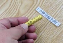 电池没电了也别扔掉，只需几秒，电池瞬间恢复电力，太厉害了