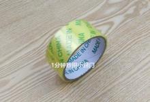 今天才发现，找胶带头方法省事，再也不用手抠了，看完又学会一招