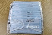 买一次性口罩要留意，没有这2个字不要买，学会提醒家人，看看