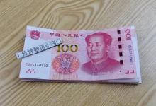 家里有现金的注意了！把钱放在这几个地方，小偷发现了也不会拿