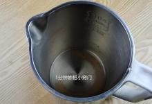 不管水壶水垢有多厚，只需放一样小东西，水垢哗哗自动往下掉