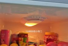 冬天冰箱开关调节高档还是低档？教你一句口诀，省电制冷还不结冰
