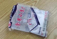 家里有小苏打的留意，这些妙用真厉害，很多人不知道，快学学