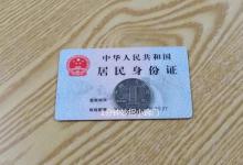 复印身份证时，记住放一枚硬币，懂的人并不多，及时叮嘱家人