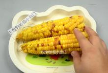 煮玉米时，别只用清水煮！多加2样东西，玉米香甜又软糯