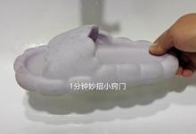 去年的拖鞋不要扔，教你一个清洗诀窍，洗完如同新的一样干净