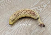 烂掉的香蕉别扔掉，越烂越“值钱”，很多人还不知道，真实用