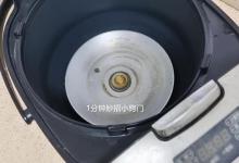 电饭锅发热盘很难清洗？教你一个方法，轻松清理干净，省电又干净