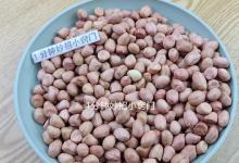 店员偷偷告诉我，这种花生米不要买，家里有也不能吃，便宜也不要