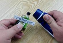 风油精和牙膏混合在一起，作用厉害了，我也才知道，快告诉家人