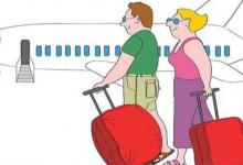 150g洗面奶可以带上飞机吗上飞机物品重量规定是什么