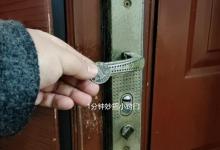 出门前，记得用硬币碰下门把手，好多人不懂有啥用，看完涨知识