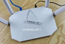 路由器每天都要重启？今天终于搞懂了，难怪家中网速变慢，快看看