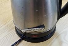 电水壶不能用，大部分都是这里坏了，不花一分钱就能修好