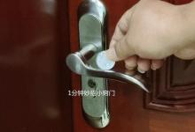 出门前记得用硬币碰一下门把手，好多人不懂，立马解决生活烦恼