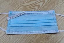 你家有一次性蓝色口罩吗？没想到还藏着这么多学问，涨知识