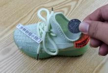 在鞋子里放枚硬币，作用厉害了，解决了很多人都困扰的一个问题