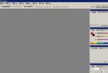 Photoshop输入文字的方法