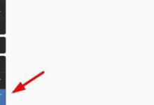 Blender圆弧工具使用方法