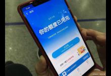 网商贷和借呗额度共享吗？请注意！两个平台非同一金融机构