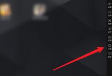 雷电模拟器进行扩充容量教程