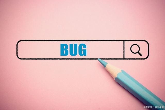 bug是什么意思梗