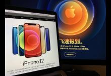 苹果14电池多少毫安？iphone14全系列参数