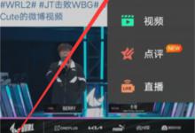 如何在微博发文章怎么发微博内容