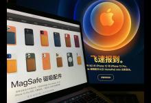 苹果14运行内存多大？iphone14全系列参数