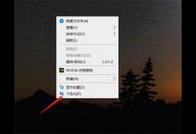 win10我的电脑怎么放在桌面我的电脑在哪里设置到桌面